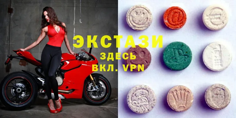 ЭКСТАЗИ mix  Правдинск 