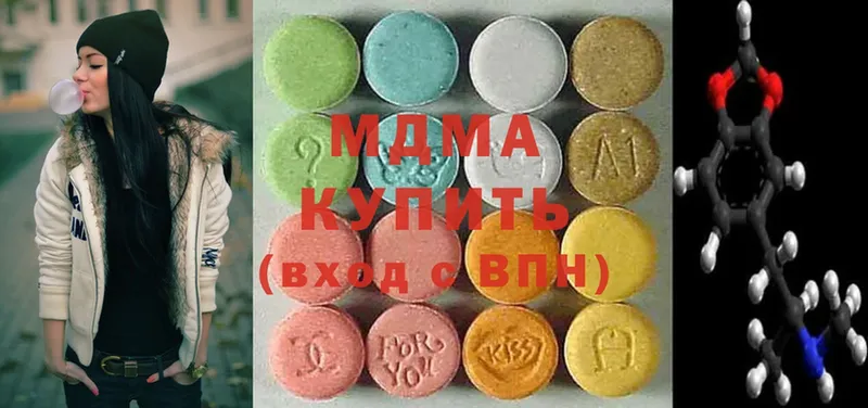 MDMA crystal  сколько стоит  ссылка на мегу tor  Правдинск 