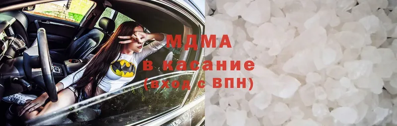 MDMA Molly Правдинск